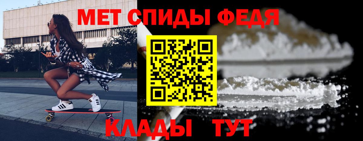 АМФЕТАМИН VHQ Ишимбай