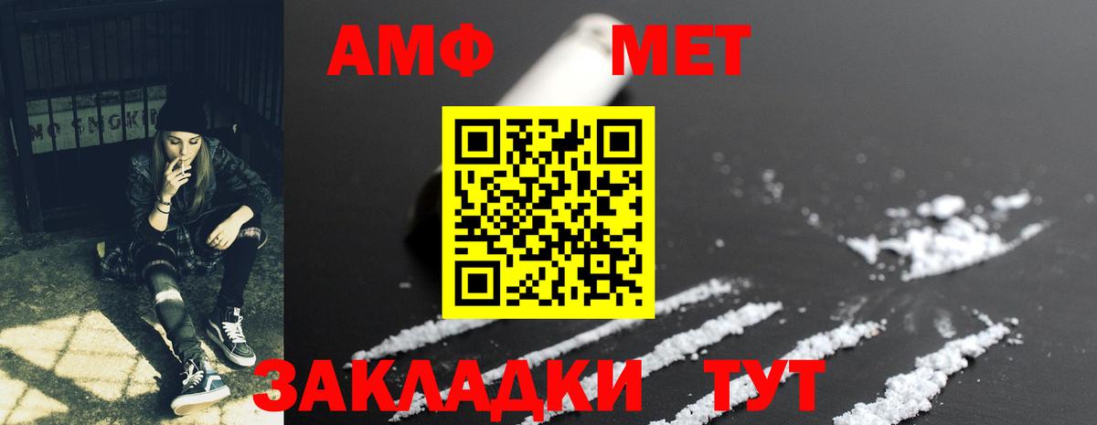 Ишимбай  мега ссылка  Вход с VPN  АМФ Premium 