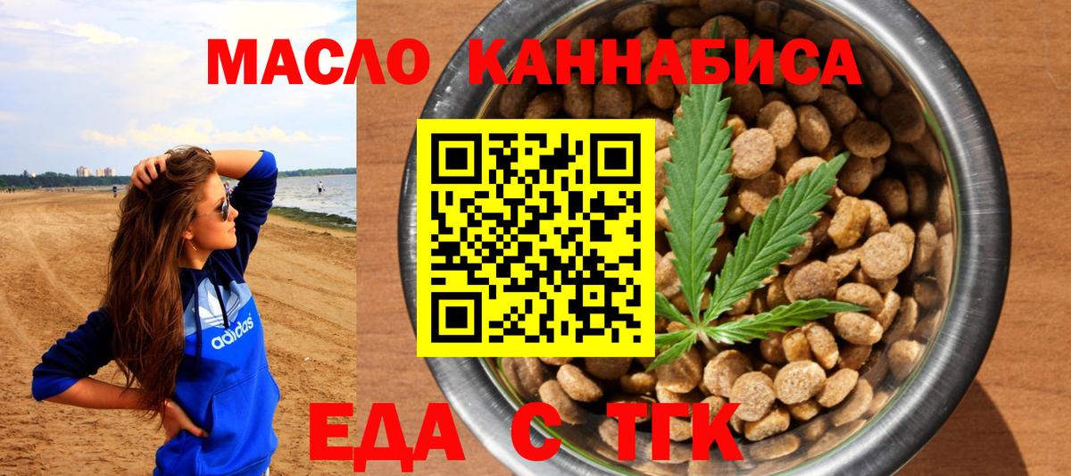 Ишимбай  Canna-Cookies марихуана  Вход с VPN 