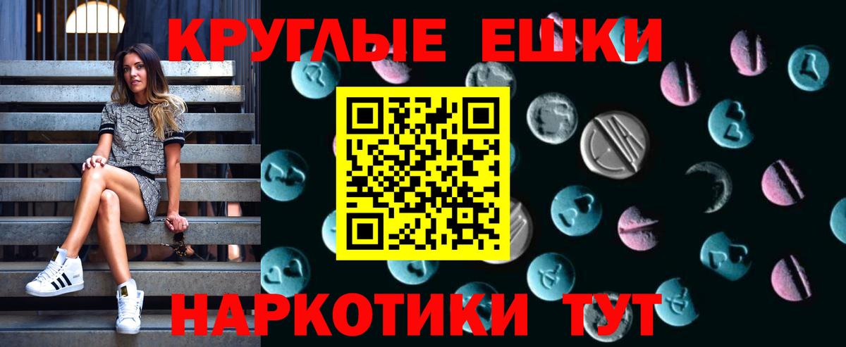 Ecstasy Дубай Ишимбай
