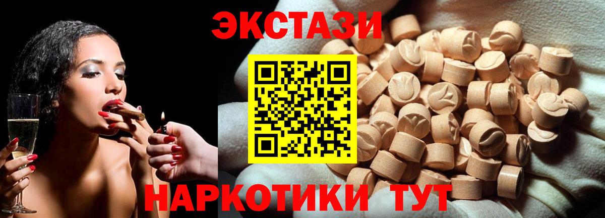 Ecstasy 99%  Вход с VPN  Экстази VHQ  мега ONION  Ишимбай 