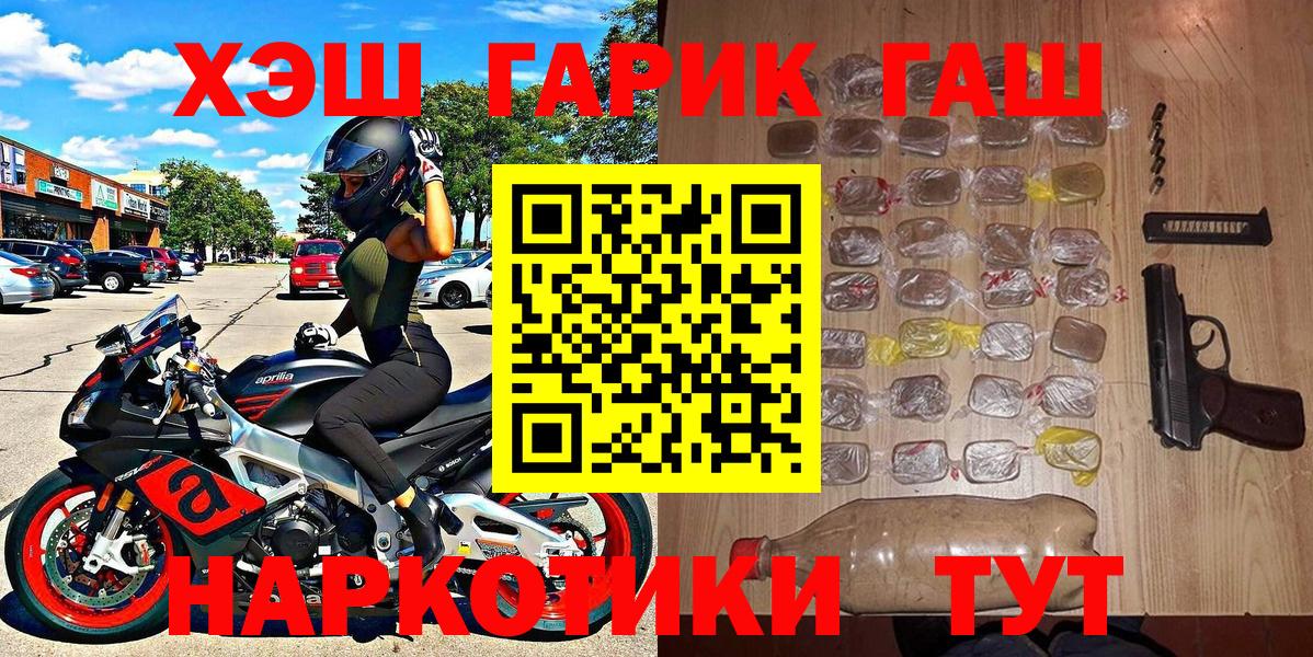 ГАШ Изолятор Ишимбай