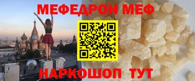 кокаин перу Краснодар