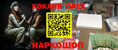 не бодяженный Краснознаменск