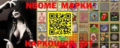 гидра Краснокаменск