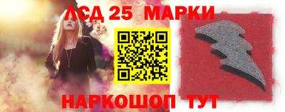 гидра Краснокаменск