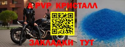 гидра Краснокаменск