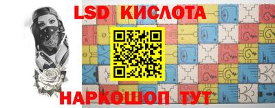 кокаин перу Краснодар