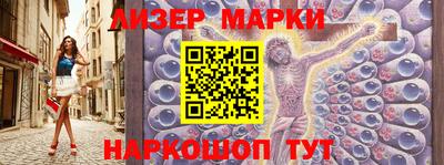гидра Краснокаменск
