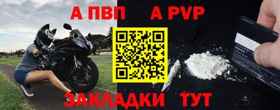 кокаин перу Краснодар