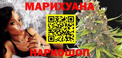 гидра Краснокаменск