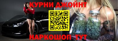 гидра Краснокаменск
