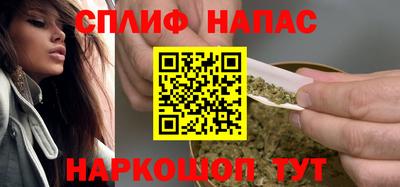 кокаин перу Краснодар