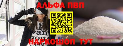 гидра Краснокаменск