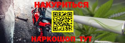 гидра Краснокаменск