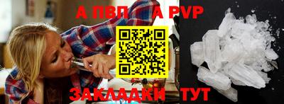 кокаин перу Краснодар