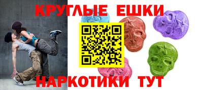 гидра Краснокаменск