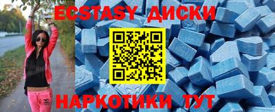 кокаин перу Краснодар