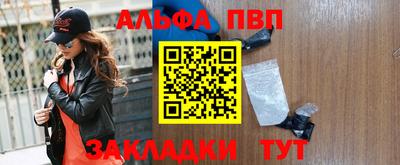 прущие крисы Сафоново