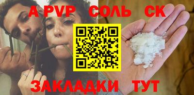 кокаин перу Краснодар