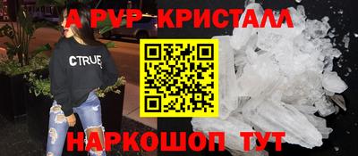 кокаин перу Краснодар