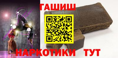 кокаин перу Краснодар