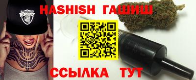 гидра Краснокаменск