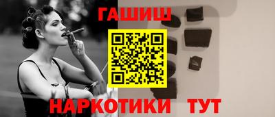 кокаин перу Краснодар