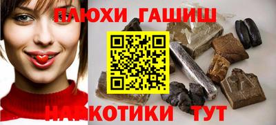 гидра Краснокаменск