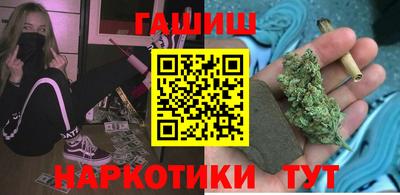 гидра Краснокаменск