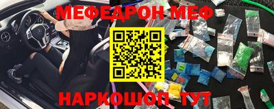 кокаин перу Краснодар