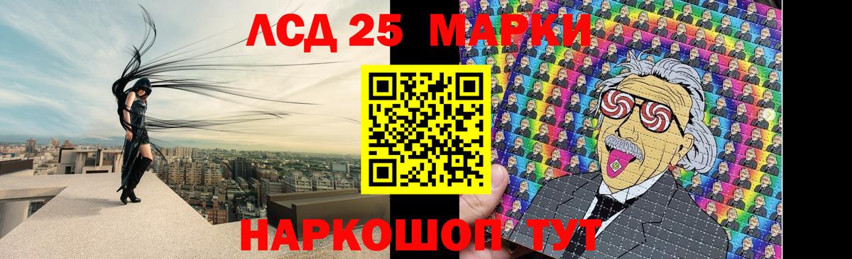 Ишимбай  LSD-25 экстази ecstasy  Вход с VPN  ЛСД экстази  LSD-25 экстази ecstasy 