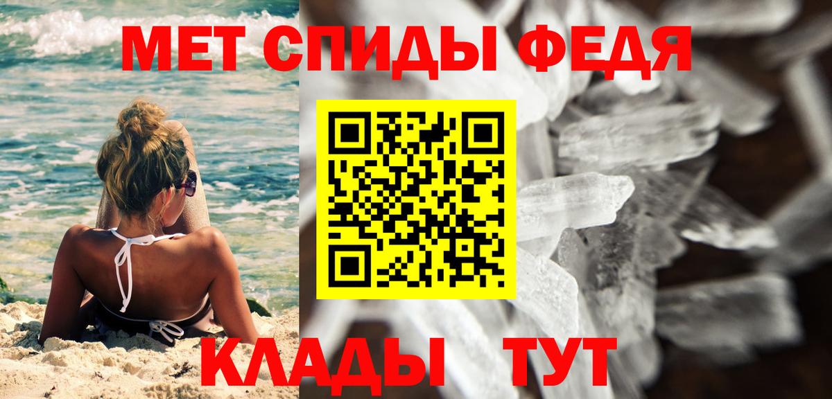 МЕТАМФЕТАМИН  Вход с VPN  Ишимбай  Первитин витя 