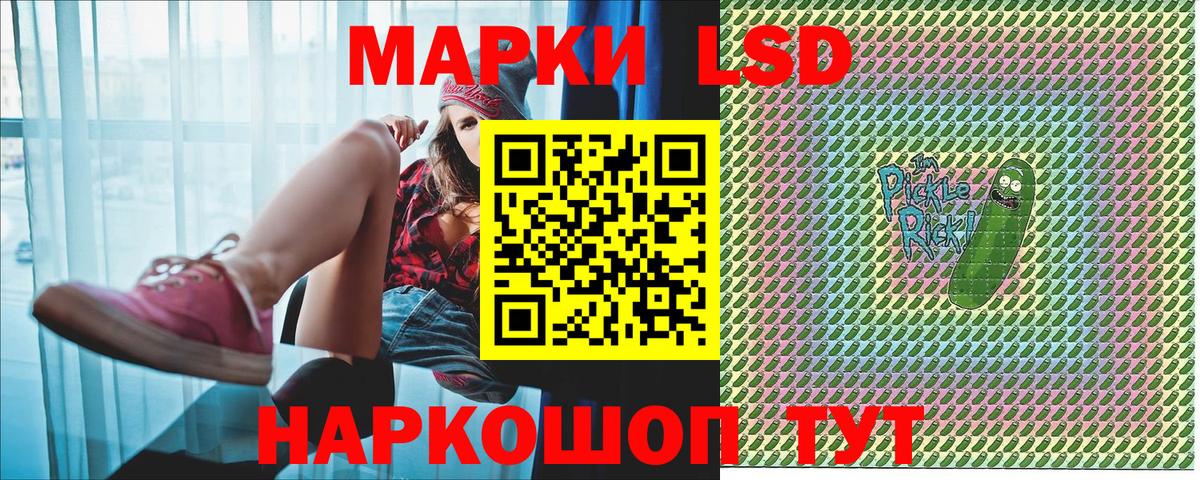 Марки NBOMe 1,5мг Ишимбай