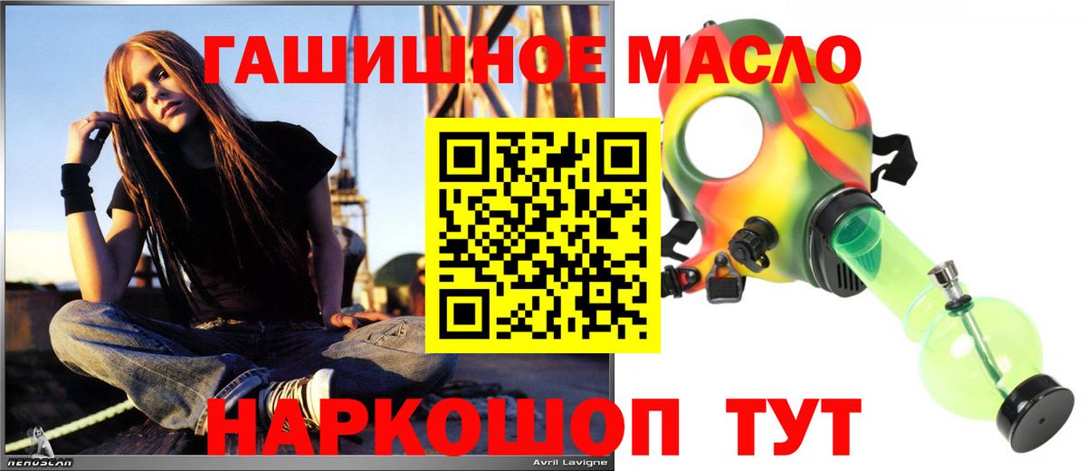 ТГК THC oil  Дистиллят ТГК вейп  Ишимбай  Вход с VPN 