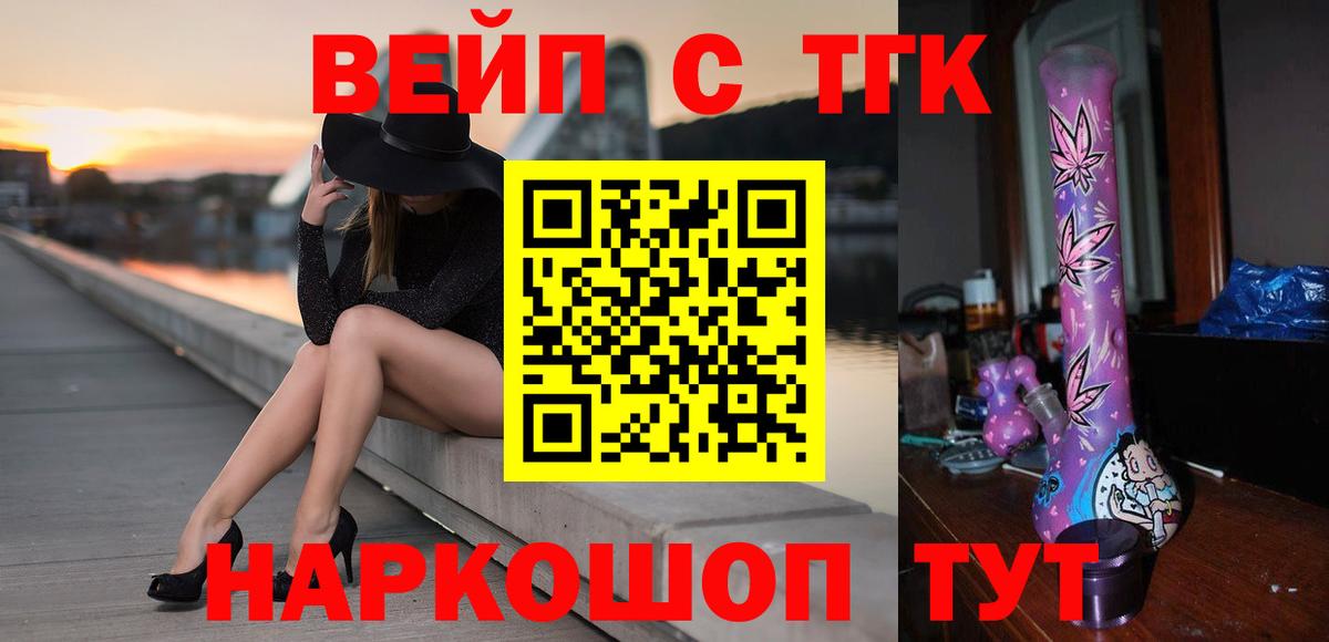 Дистиллят ТГК Wax Ишимбай