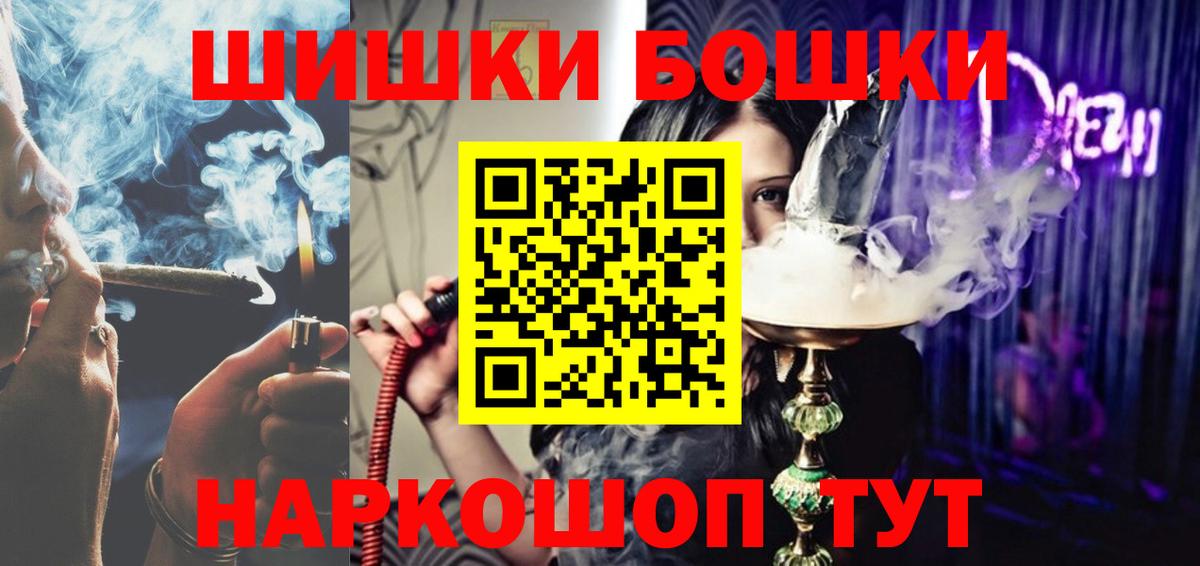 БУТИРАТ Ишимбай