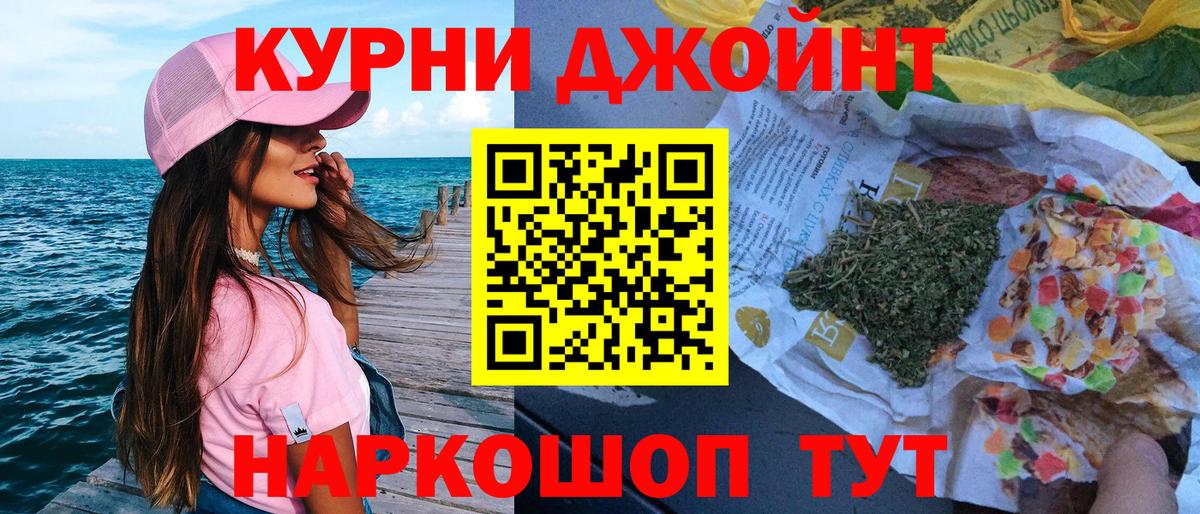 Бошки марихуана гибрид  Бошки Шишки Ganja  Вход с VPN  Ишимбай  Бошки марихуана AK-47 